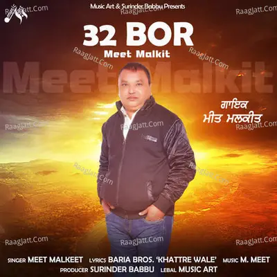 Meet Malkit