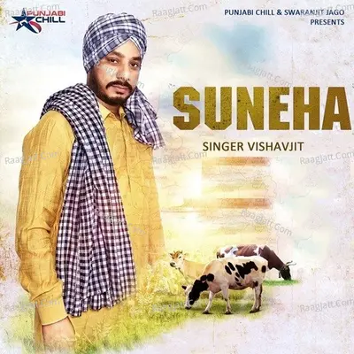 Suneha Cover