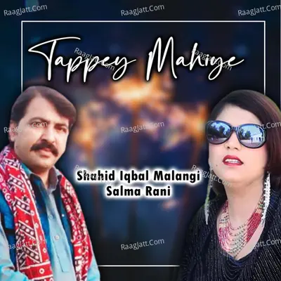 Tappey Mahiye Cover
