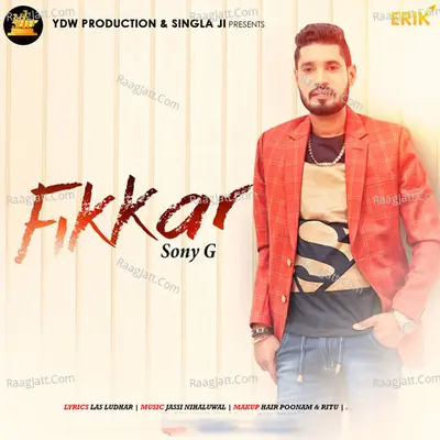 Fikkar Cover