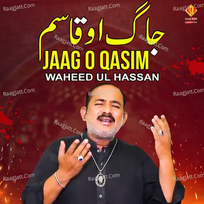 Jaag O Qasim Poster
