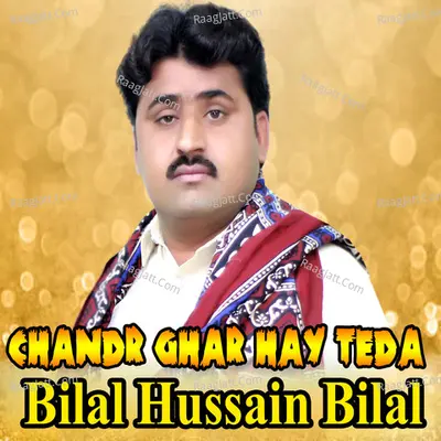 Bilal Hussain Bilal Image