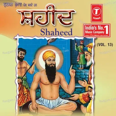 Shaheed - Gyani Sant Singh Maskeen