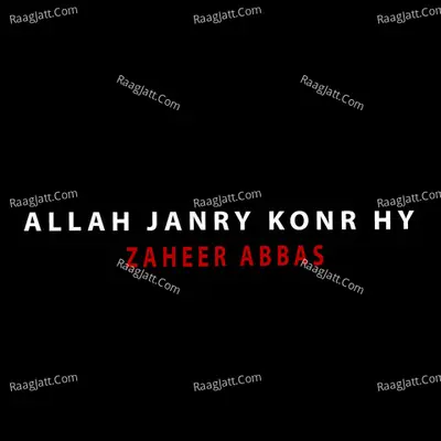 Allah Janry Konr Hy