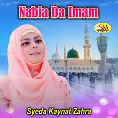 Nabia Da Imam - Syeda Kaynat Zahra