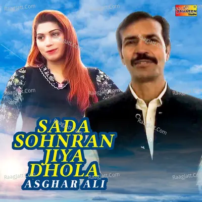 Asghar Ali Image