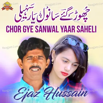 Ejaz Hussain Image