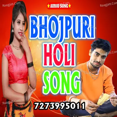 Patar Pichkari Jaisan Cover