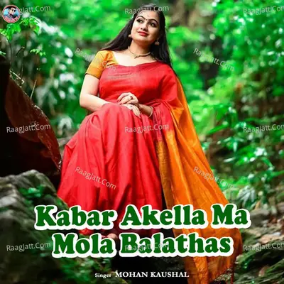 Kabar Akella Ma Mola Balathas Cover