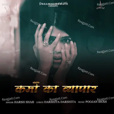 Karmo Ka Vyapaar Cover