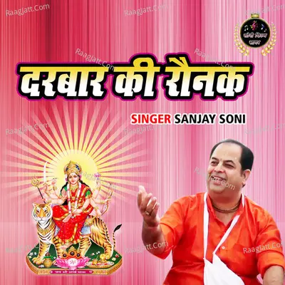 Darbar Ki Raunak Cover
