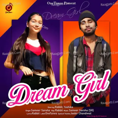 Dream Girl Cover