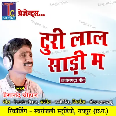 Turi Laal Sari Ma Cover