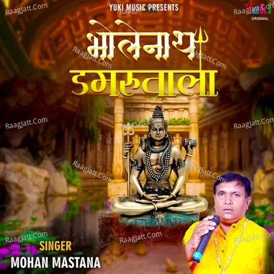Mohan Mastana