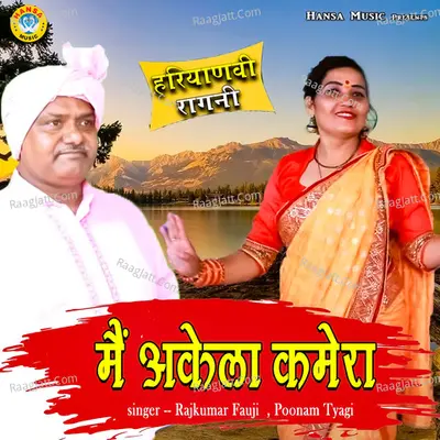 Mein Akela Kamera Cover