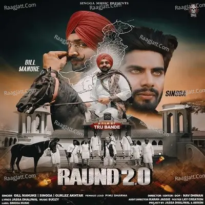 Raund 2.0 (feat. Singga) Cover