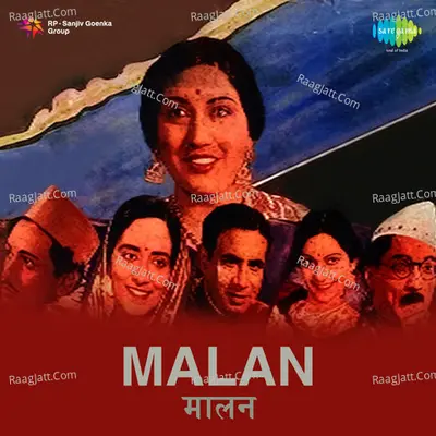 Malan - Kalyani