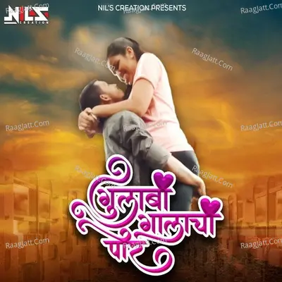 Gulabi Galachi Por Cover