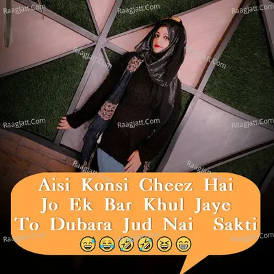 Saira Banu Image