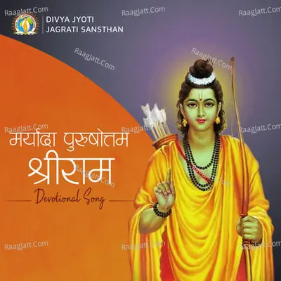 Maryada Purushottam Shri Ram Cover