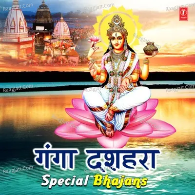 Ganga Dussehra Special Bhajans Poster