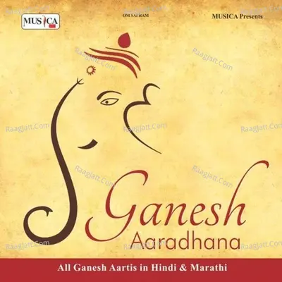 Ganesh Aaradhana Poster