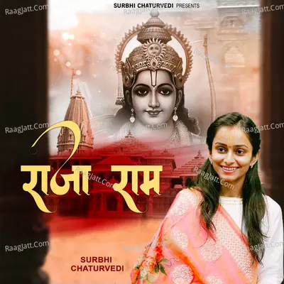 Raja Ram