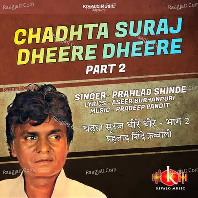 Chadhta Suraj Dheere Dheere - Vol 2 Cover