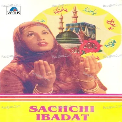 Sachchi Ibadat - Dhiraj Kaur
