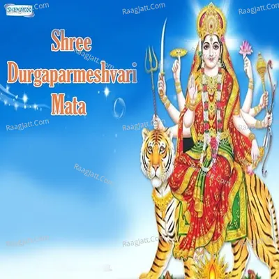 Shree Durgaparmeshvari Mata - Miten