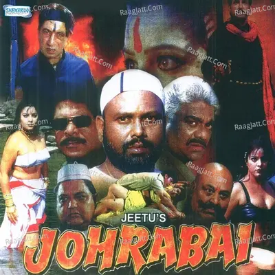 Johra Bai - Aslam Sabri