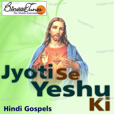 Jyoti Se Yeshu Ki Poster