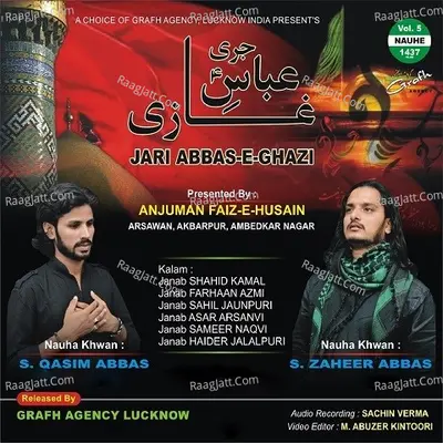 Jari Abbas E Ghazi - S. Qasim Abbas