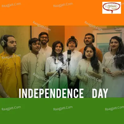 Independence Day Cover