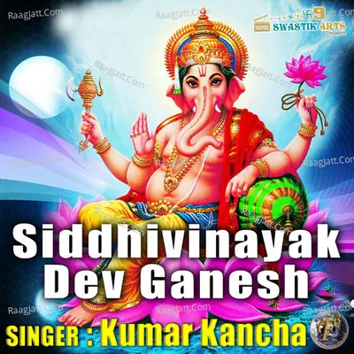 Kumar Kancha Image