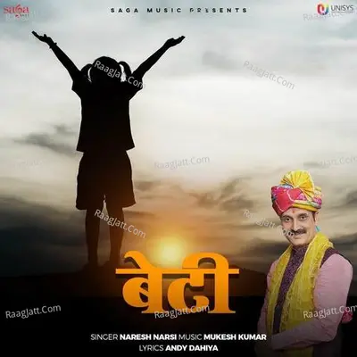 Beti Cover