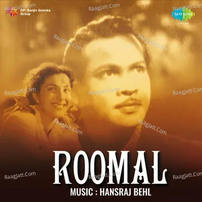 Roomal Poster