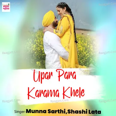 Upar Para Karama Khele Cover