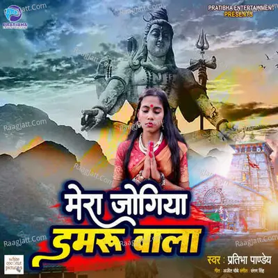 Pratibha Pandey Image