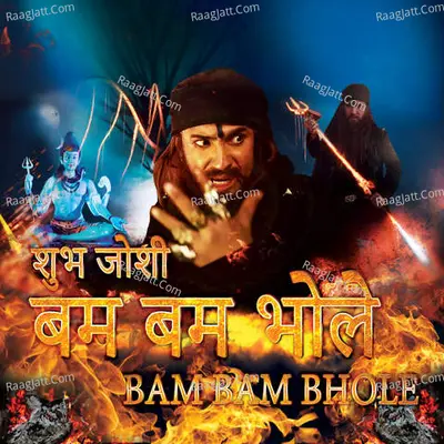 Shubh Joshi Image