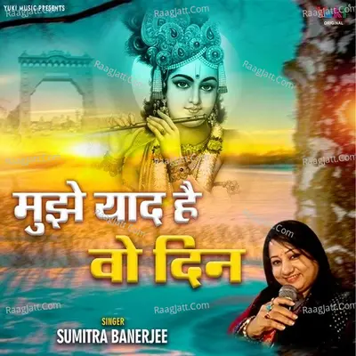 Mujhe Yaad Hai Wo Din Cover