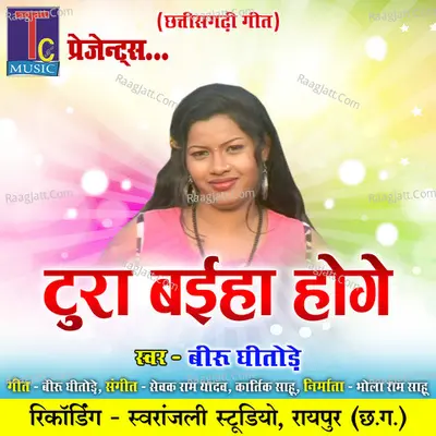 Tur Baiha Hoge Cover