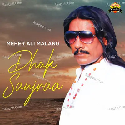 Dhuk Sanjraa - Meher Ali Malang