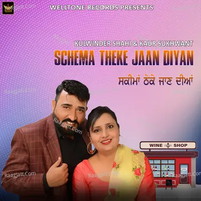 Schema Theke Jaan Diyan Cover