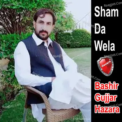 Sham Da Wela Cover