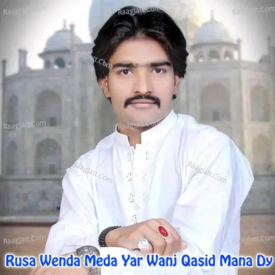 Rusa Wenda Meda Yar Wanj Qasid Mana Dy