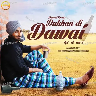 Dukhan Di Dawai