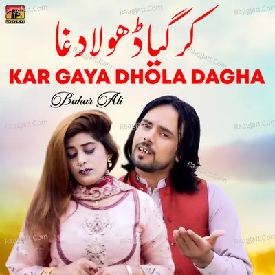 Kar Gaya Dhola Dagha - Single Cover