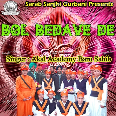 Bol Bedave De - Akal Academy Baru Sahib