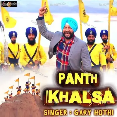 Panth Khalsa Cover